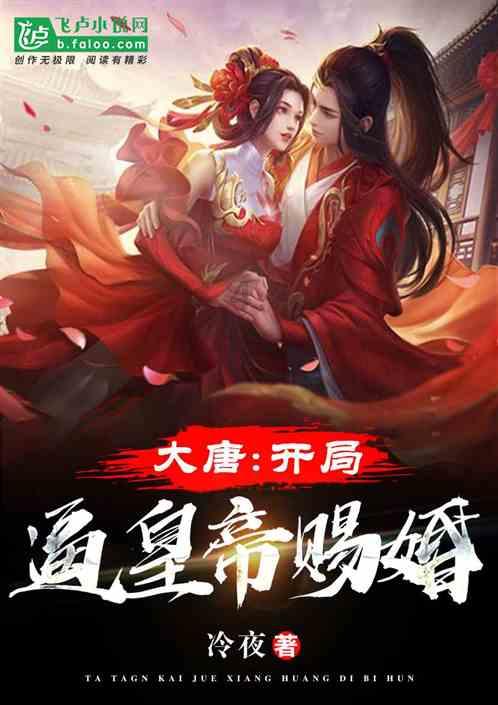 手机裂机什么意思？游戏画面